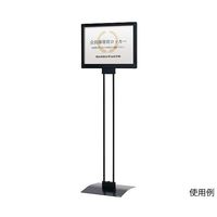 ハヤノ産業 メディアスタンド ブラック FPMB-3YS 1台 64-0955-54（直送品）