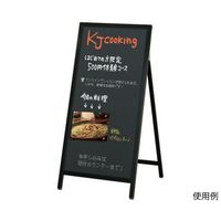 ハヤノ産業 黒板サイン FAKS-149 1台 64-0955-63（直送品）