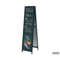 ハヤノ産業 黒板サイン FAKW-418 1台 64-0955-62（直送品）