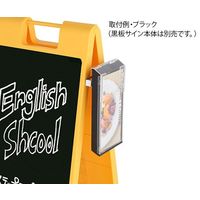 ハヤノ産業 黒板サイン用リーフレットラック レッド FSP-430R 1個 64-0955-70（直送品）