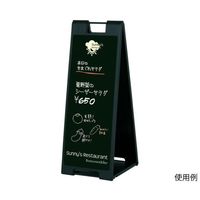 ハヤノ産業 黒板サイン チョーク用 ブラック FSP-917 1台 64-0955-71（直送品）