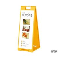 ハヤノ産業 黒板サイン マーカー用 イエロー FSP-921 1台 64-0955-76（直送品）