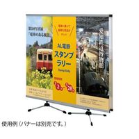 ハヤノ産業 クイックロックサイン 両面 FQW-150 1台 64-0956-79（直送品）