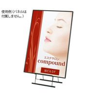 ハヤノ産業 アプローチスタンド FCQ-99 1台 64-0956-95（直送品）