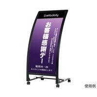 ハヤノ産業 カーブサイン FRX