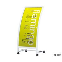 ハヤノ産業 カーブサイン ホワイト FRX-47 1台 64-0956-99（直送品）