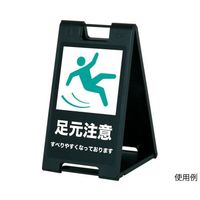 ハヤノ産業 スタンドプレート ブラック FSP-607 1台 64-0957-05（直送品）