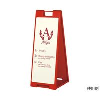 ハヤノ産業 スタンドプレート レッド FSP-902 1台 64-0957-07（直送品）