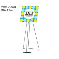 ハヤノ産業 アプローチスタンド ブラック FCQ-20 1台 64-0956-94（直送品）