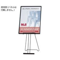 ハヤノ産業 アプローチスタンド ブラック FCQ-10 1台 64-0956-93（直送品）