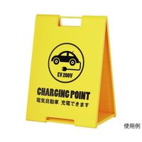 ハヤノ産業 スタンドプレート イエロー FSP-701 1台 64-0957-10（直送品）