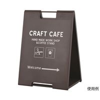 ハヤノ産業 スタンドプレート ブラウン FSP-709 1台 64-0957-14（直送品）