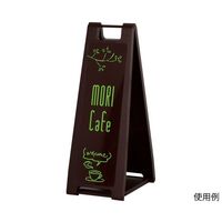 ハヤノ産業 スタンドプレート ブラウン FSP-209 1台 64-0957-15（直送品）