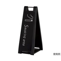 ハヤノ産業 スタンドプレート ブラック FSP-207 1台 64-0957-19（直送品）