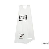 ハヤノ産業 スタンドプレート クリア FSP-210 1台 64-0957-16（直送品）