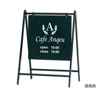 ハヤノ産業 バリケードサイン FB