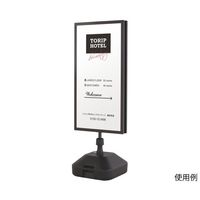 ハヤノ産業 ウォーターベースサイン 両面 FWTB-859 1台 64-0957-38（直送品）