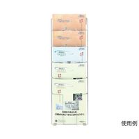 ハヤノ産業 壁掛ラック A4判 1列5段 FPRW-25 1台 64-0957-70（直送品）