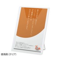 ハヤノ産業 卓上ラック ブラック FCR-401BK 1個 64-0957-72（直送品）