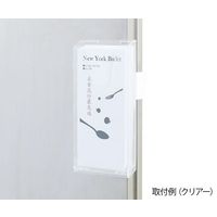 ハヤノ産業 オプションラック レッド FCRS430TR 1個 64-0958-11（直送品）