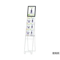 ハヤノ産業 ワイヤーカタログスタンド A4判三つ折 2列3段 FPR-120 1台 64-0958-18（直送品）