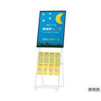ハヤノ産業 ワイヤーカタログスタンド A4判三つ折 4列2段 FPR-220 1台 64-0958-20（直送品）