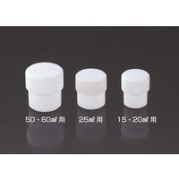 サンプラテック サンプラRPFA試験管用キャップ 15mL用・20mL用 16249 1個 64-3681-63（直送品）