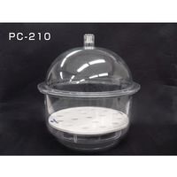 サンプラテック 真空ポリカデシケーター PCー210 00064 1台 64-3682-84（直送品）