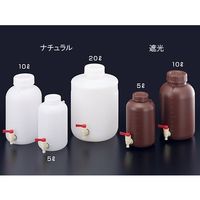 サンプラテック PE広口下口活栓付瓶 遮光 5L 02918 1本 64-3684-80（直送品）