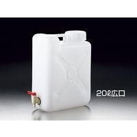 サンプラテック サンプラR ラボテナー コック付 20L 細口 02641 1本 64-3686-86（直送品）