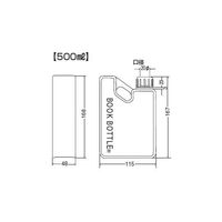 サンプラテック ブックボトル 透明PP