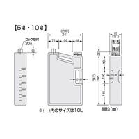 サンプラテック ブックボトル 5L 透明PP 02120 1本 64-3686-72（直送品）