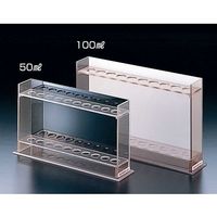 サンプラテック 比色管立64-3694