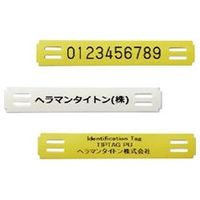 ヘラマンタイトン TTAGPU11X65 耐侯/RL