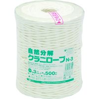 日本マタイ 自然分解クラニロープ 約3mm×500m(約1.5kg)白 GARDENING-NDROPE 1巻