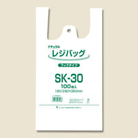 レジバッグ SK-30