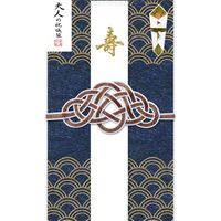 古川紙工 の祝儀袋 青海波 VK 1セット（2袋）
