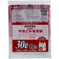ジャパックス 長野県松本市指定 可燃 30L(大) 手付 MAT02 1冊(10枚)