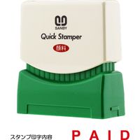 サンビー クイックスタンパー [S] PAID QSE-P4 1個