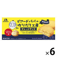 ビアードパパ ガレットサンド＜Pシュークリーム味＞ 6箱 森永製菓 ビスケット クッキー