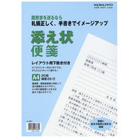 コクヨ 添え状便箋 A4(297×210mm)26行 ヒ-581 1冊(20枚)