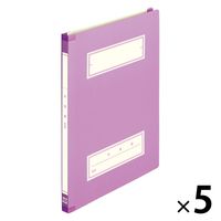 プラス 年組氏名 スクール フラットファイル A4タテ パープル 79342 1セット(5冊)