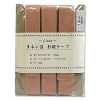 日本紐釦貿易(Nippon Chuko) 日本紐釦貿易 リネン混テープ 25mmx10m 0.6mm厚 DC7712-23　3巻セット（直送品）
