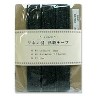 日本紐釦貿易(Nippon Chuko) 日本紐釦貿易 リネン混テープ 25mmx10m 0.6mm厚 DC7712-8　3巻セット（直送品）