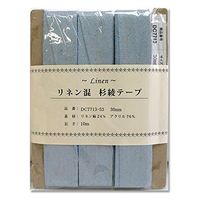 日本紐釦貿易(Nippon Chuko) 日本紐釦貿易 リネン混テープ 30mmx10m 0.6mm厚 DC7713-53　3巻セット（直送品）