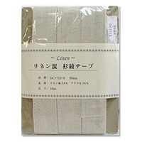 日本紐釦貿易(Nippon Chuko) 日本紐釦貿易 リネン混テープ 30mmx10m 0.6mm厚 DC7713-9　3巻セット（直送品）