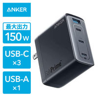 Anker USB充電器 150W 高出力 USB Type-C×3ポート USB-A×1ポート 747 Charger 1個