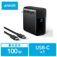 Anker USB充電器 100W Type-Cケーブル付き（1.5m） 317 Charger B2672111 1個