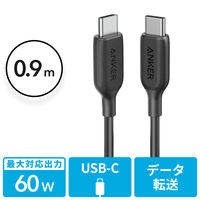 USB Type-Cケーブル USB-A（オス）USB-C（オス） 2m USB2.0 KU-CA20K