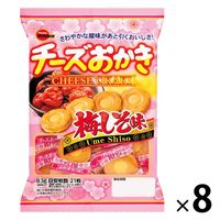 チーズおかき梅しそ味 8袋 ブルボン おつまみ